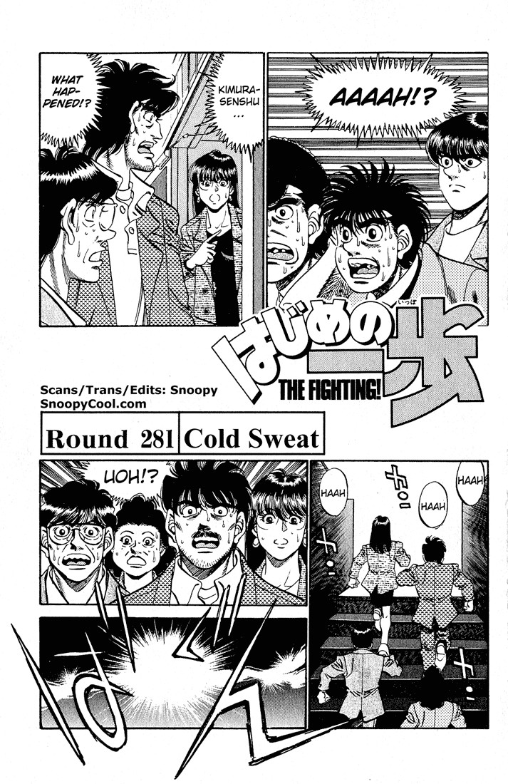 Hajime no Ippo Chapter 281 1